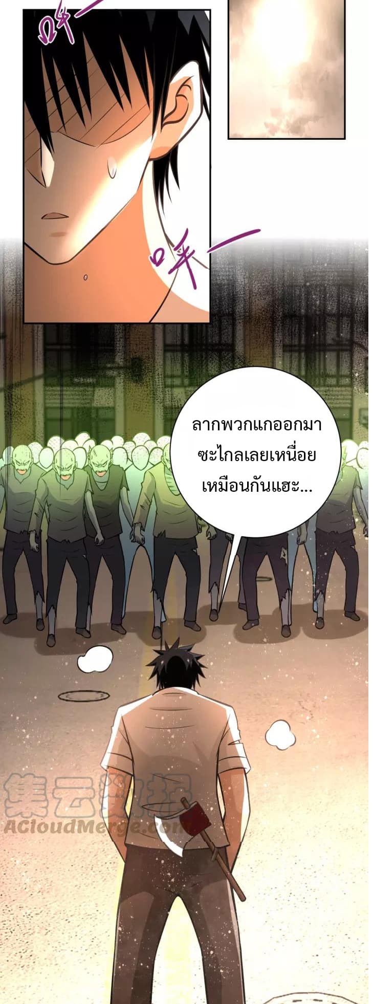 à¸­à¹ˆà¸²à¸™à¸¡à¸±à¸‡à¸‡à¸°