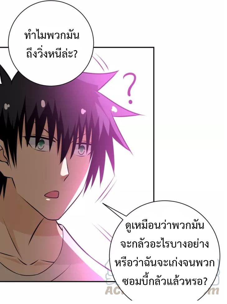 à¸­à¹ˆà¸²à¸™à¸¡à¸±à¸‡à¸‡à¸°