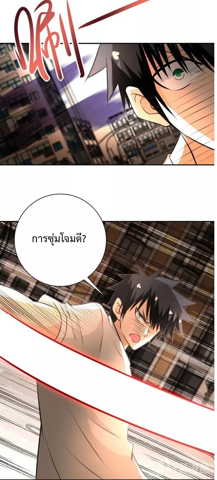 à¸­à¹ˆà¸²à¸™à¸¡à¸±à¸‡à¸‡à¸°