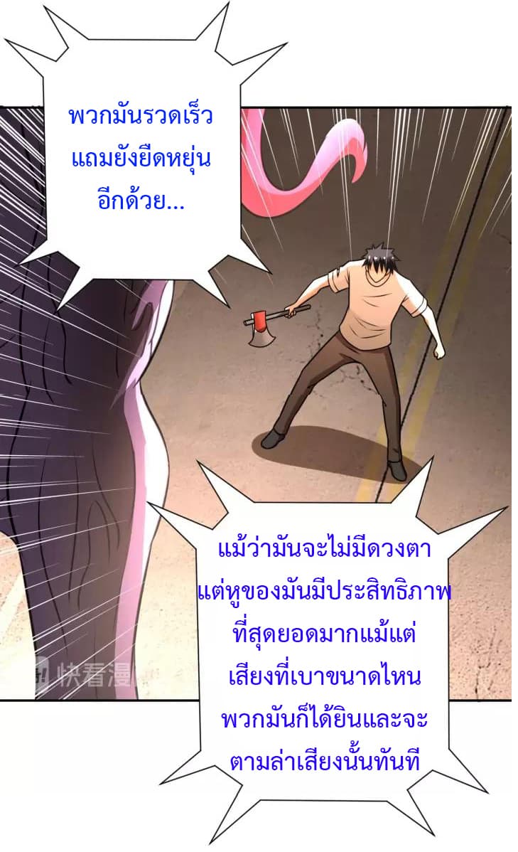 à¸­à¹ˆà¸²à¸™à¸¡à¸±à¸‡à¸‡à¸°