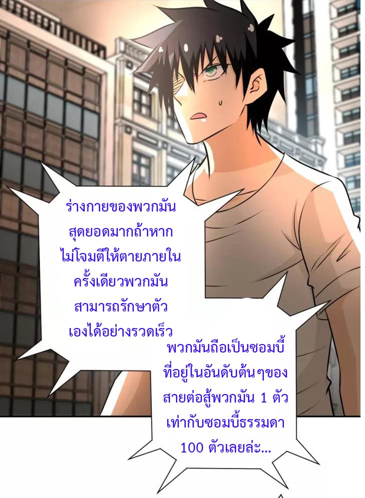 à¸­à¹ˆà¸²à¸™à¸¡à¸±à¸‡à¸‡à¸°