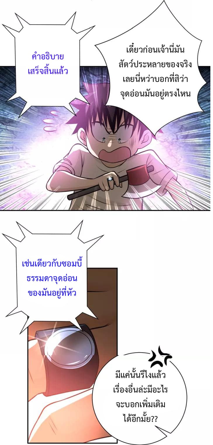 à¸­à¹ˆà¸²à¸™à¸¡à¸±à¸‡à¸‡à¸°