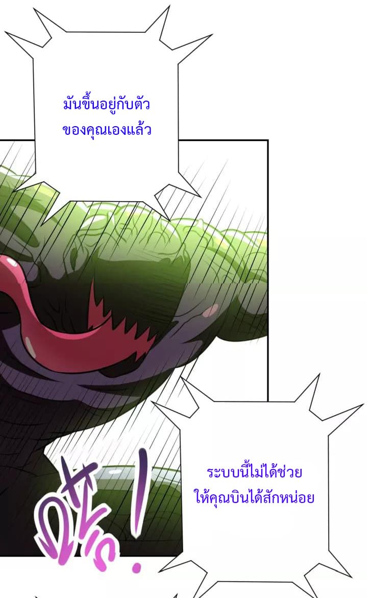 à¸­à¹ˆà¸²à¸™à¸¡à¸±à¸‡à¸‡à¸°
