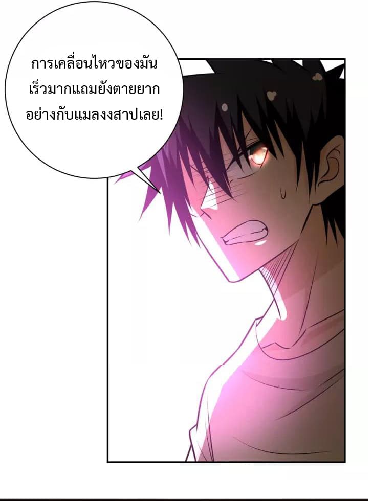 à¸­à¹ˆà¸²à¸™à¸¡à¸±à¸‡à¸‡à¸°