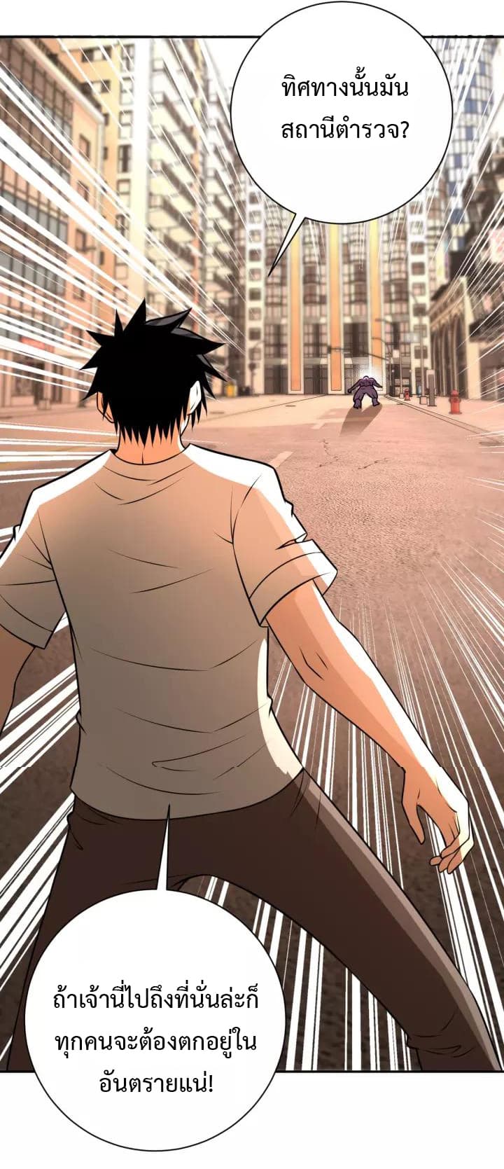 à¸­à¹ˆà¸²à¸™à¸¡à¸±à¸‡à¸‡à¸°