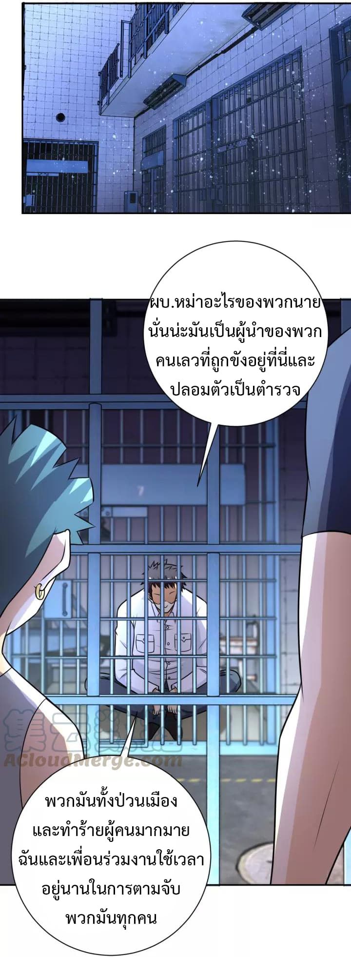 à¸­à¹ˆà¸²à¸™à¸¡à¸±à¸‡à¸‡à¸°