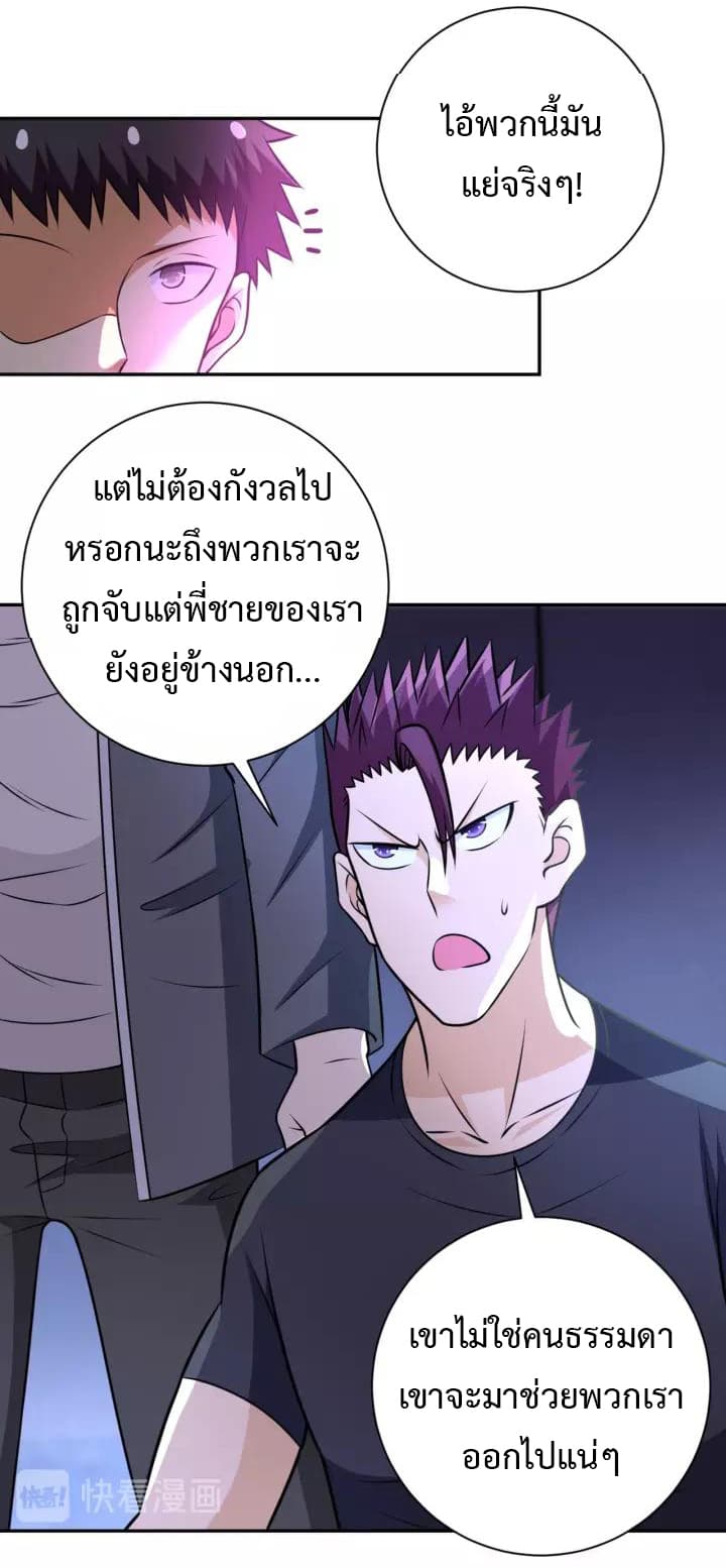 à¸­à¹ˆà¸²à¸™à¸¡à¸±à¸‡à¸‡à¸°