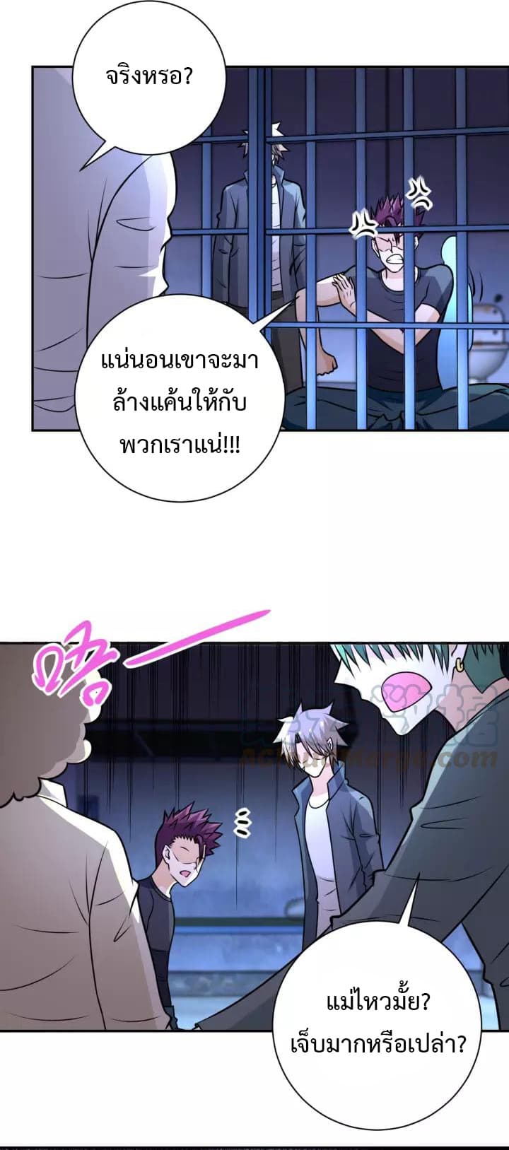 à¸­à¹ˆà¸²à¸™à¸¡à¸±à¸‡à¸‡à¸°