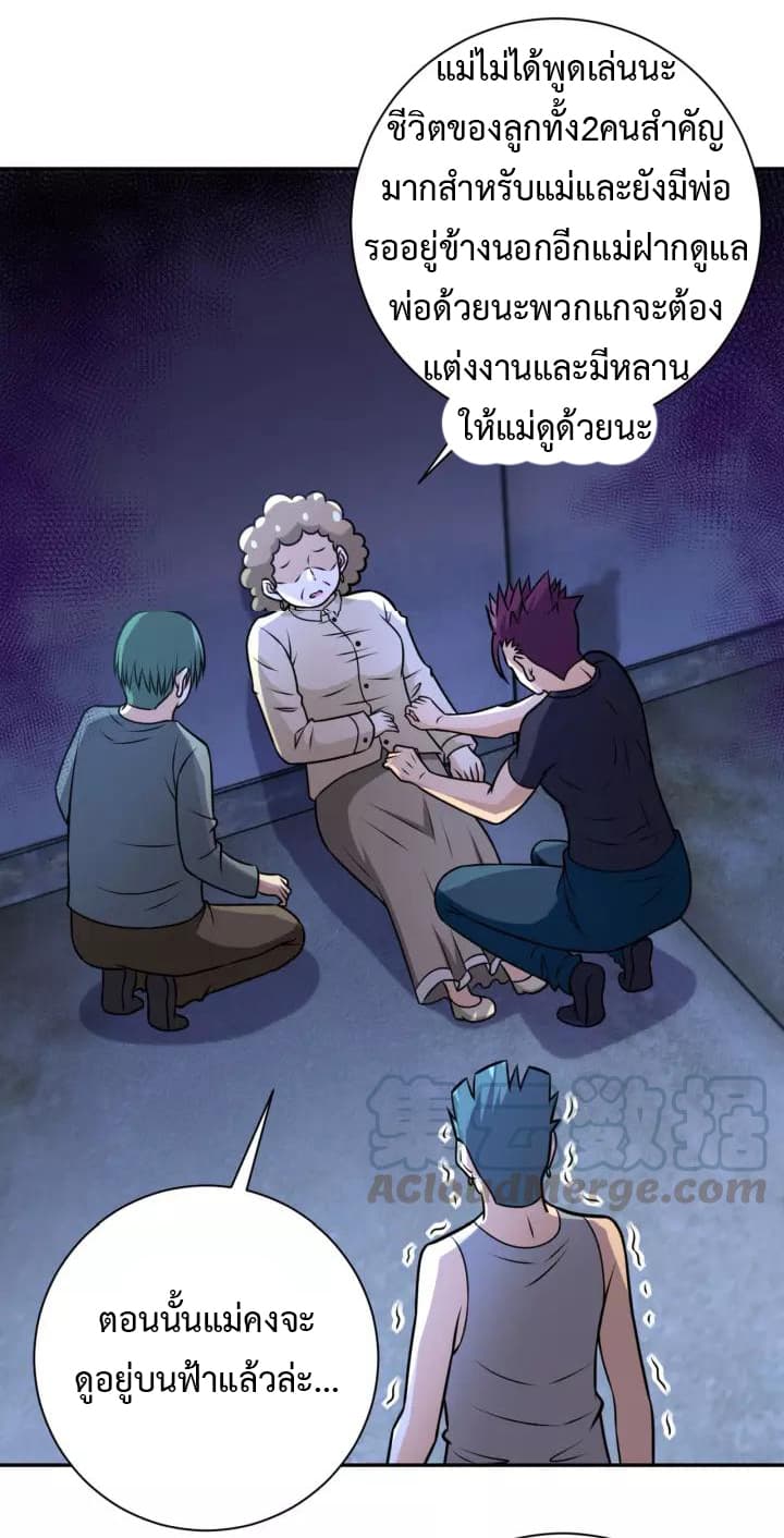 à¸­à¹ˆà¸²à¸™à¸¡à¸±à¸‡à¸‡à¸°