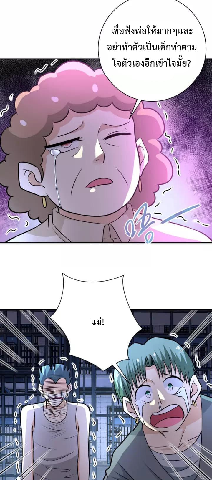 à¸­à¹ˆà¸²à¸™à¸¡à¸±à¸‡à¸‡à¸°