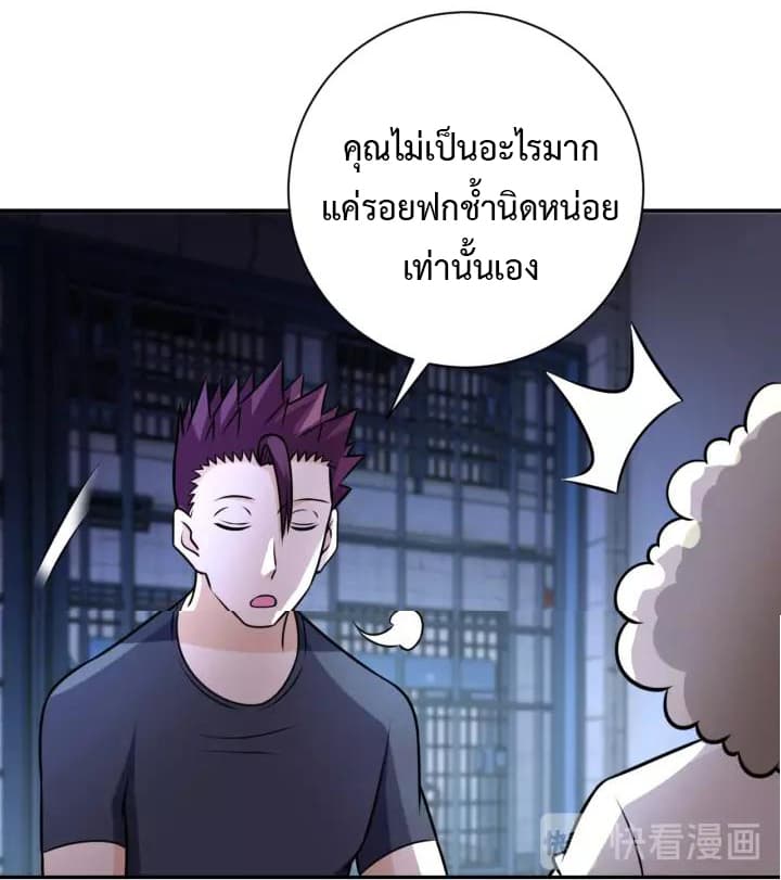 à¸­à¹ˆà¸²à¸™à¸¡à¸±à¸‡à¸‡à¸°