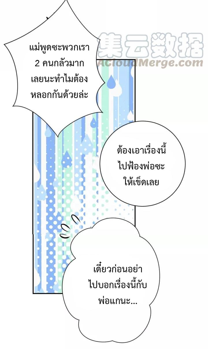 à¸­à¹ˆà¸²à¸™à¸¡à¸±à¸‡à¸‡à¸°