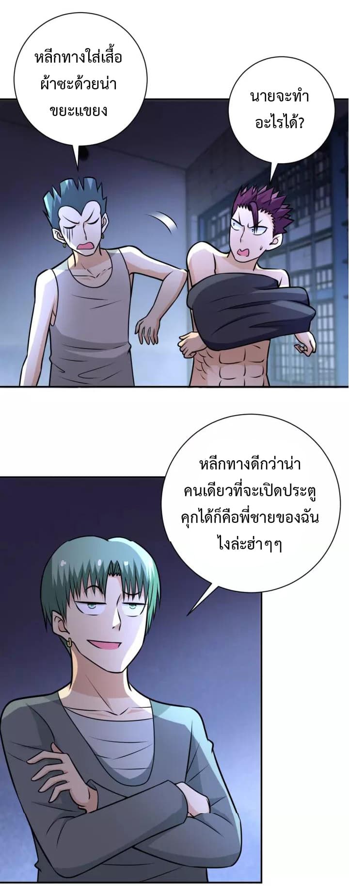 à¸­à¹ˆà¸²à¸™à¸¡à¸±à¸‡à¸‡à¸°