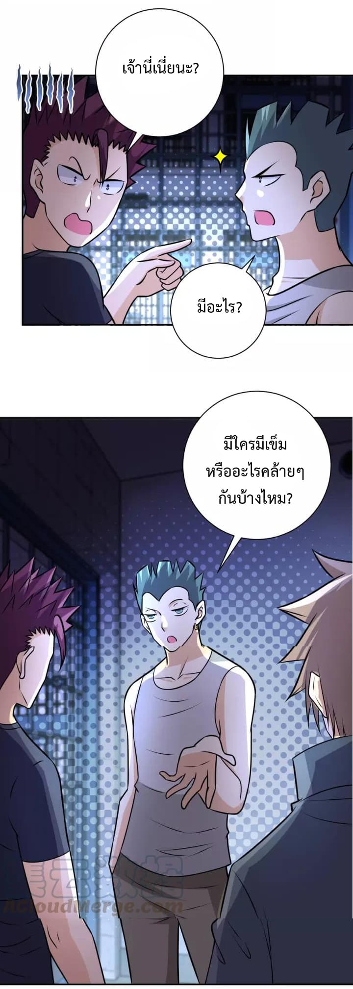 à¸­à¹ˆà¸²à¸™à¸¡à¸±à¸‡à¸‡à¸°
