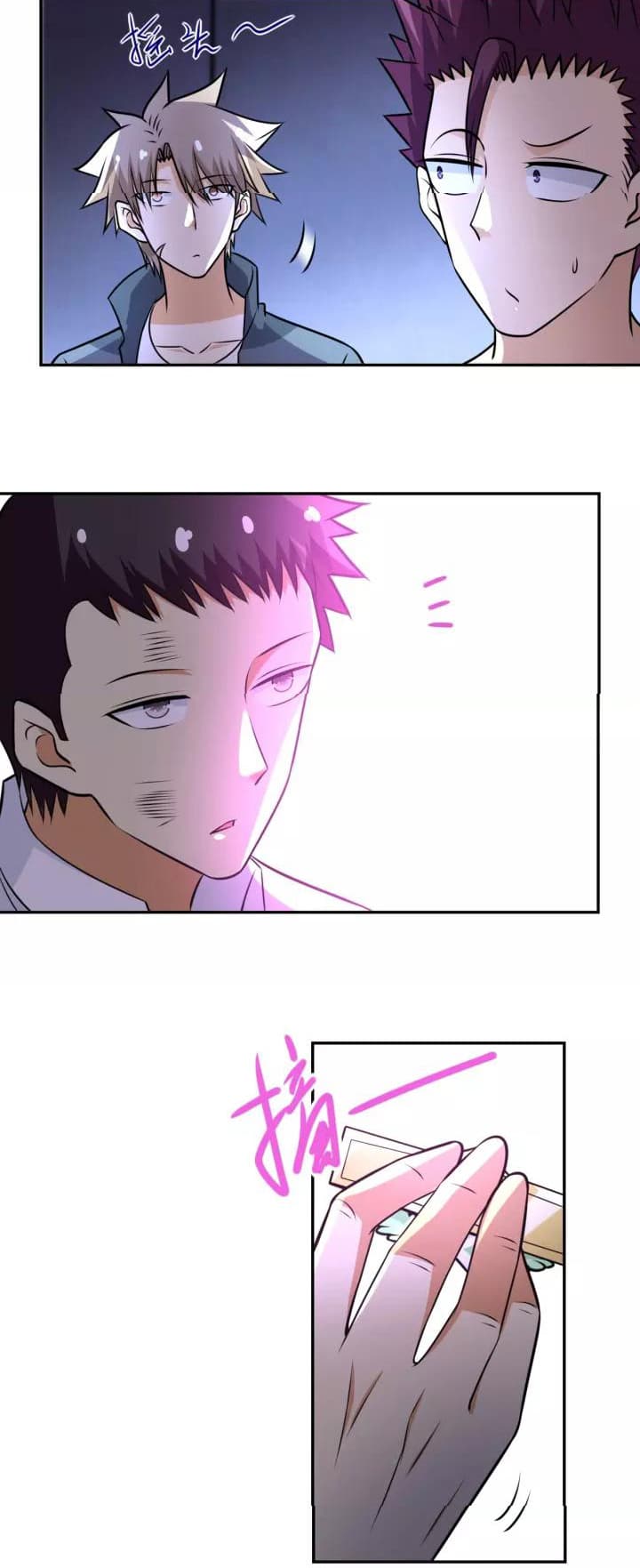 à¸­à¹ˆà¸²à¸™à¸¡à¸±à¸‡à¸‡à¸°