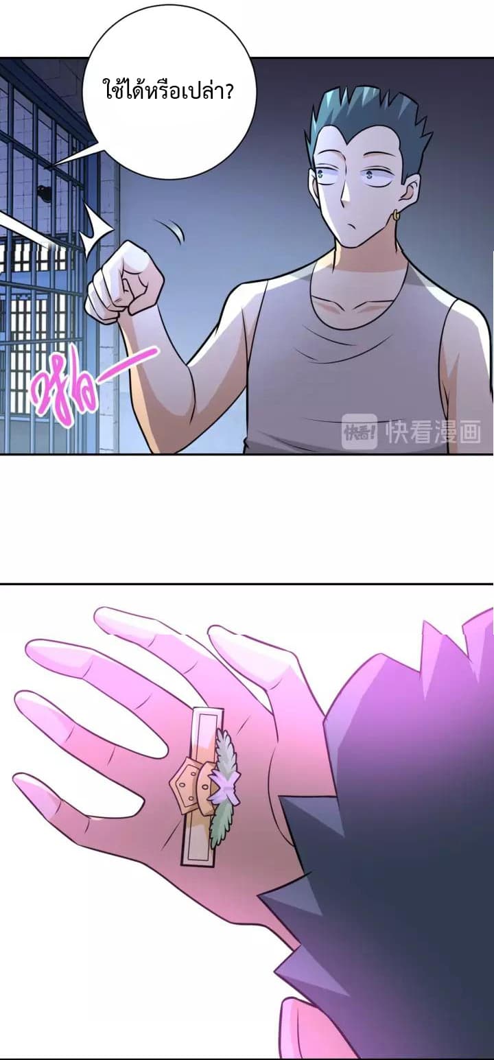 à¸­à¹ˆà¸²à¸™à¸¡à¸±à¸‡à¸‡à¸°
