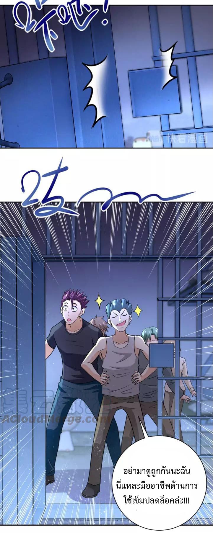 à¸­à¹ˆà¸²à¸™à¸¡à¸±à¸‡à¸‡à¸°