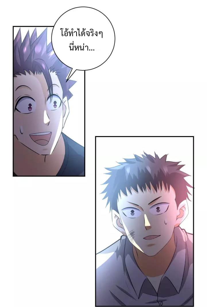 à¸­à¹ˆà¸²à¸™à¸¡à¸±à¸‡à¸‡à¸°