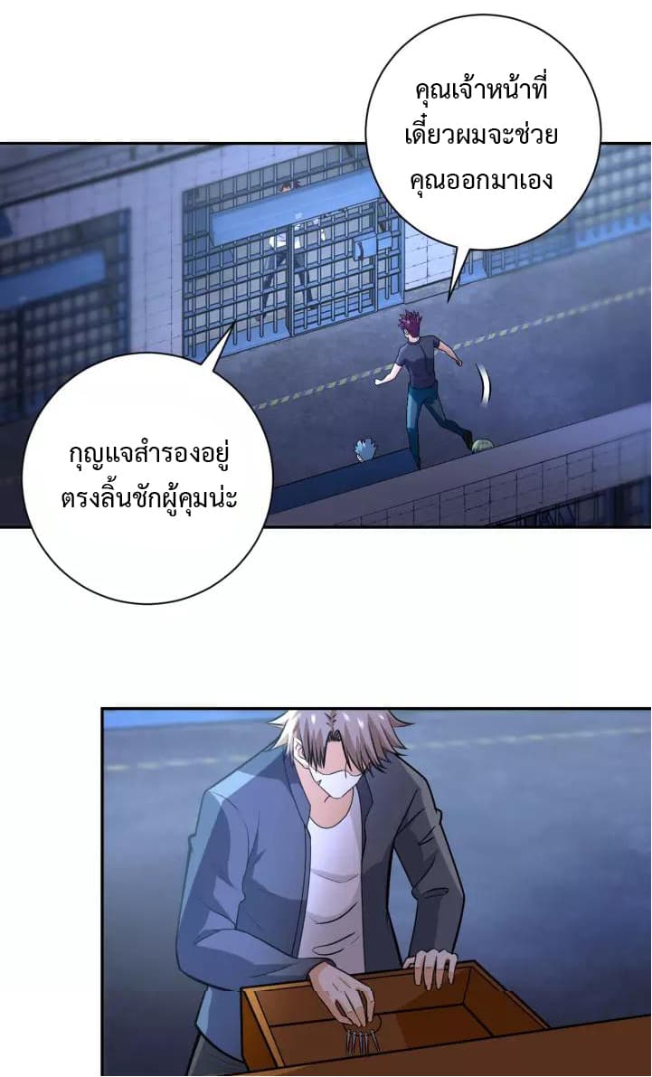 à¸­à¹ˆà¸²à¸™à¸¡à¸±à¸‡à¸‡à¸°
