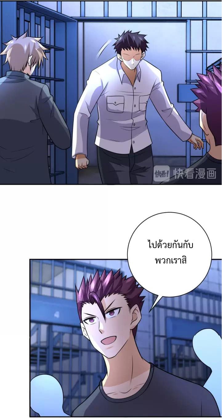 à¸­à¹ˆà¸²à¸™à¸¡à¸±à¸‡à¸‡à¸°
