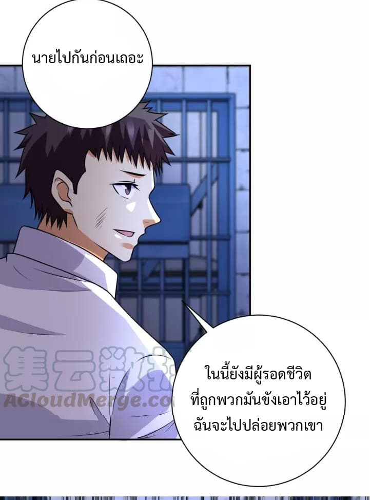 à¸­à¹ˆà¸²à¸™à¸¡à¸±à¸‡à¸‡à¸°