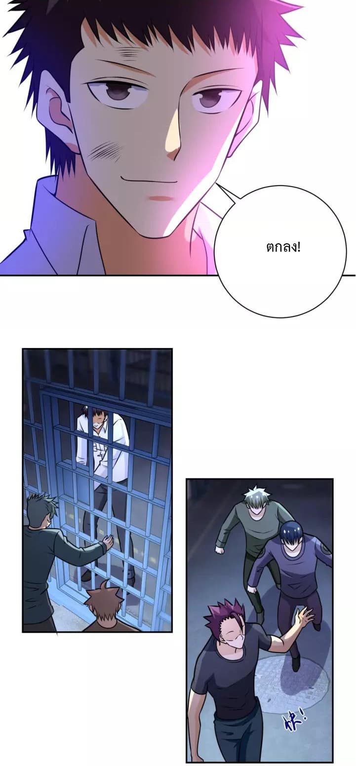 à¸­à¹ˆà¸²à¸™à¸¡à¸±à¸‡à¸‡à¸°