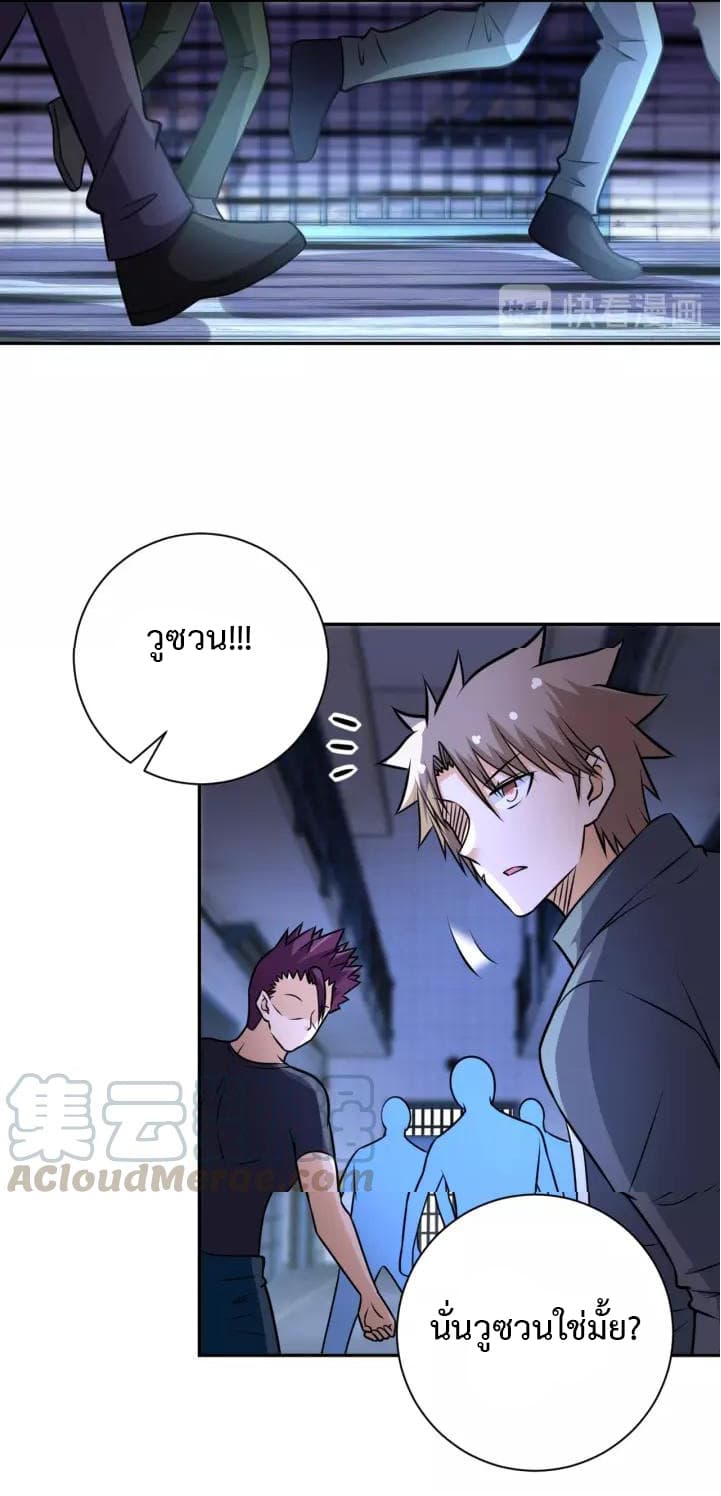 à¸­à¹ˆà¸²à¸™à¸¡à¸±à¸‡à¸‡à¸°