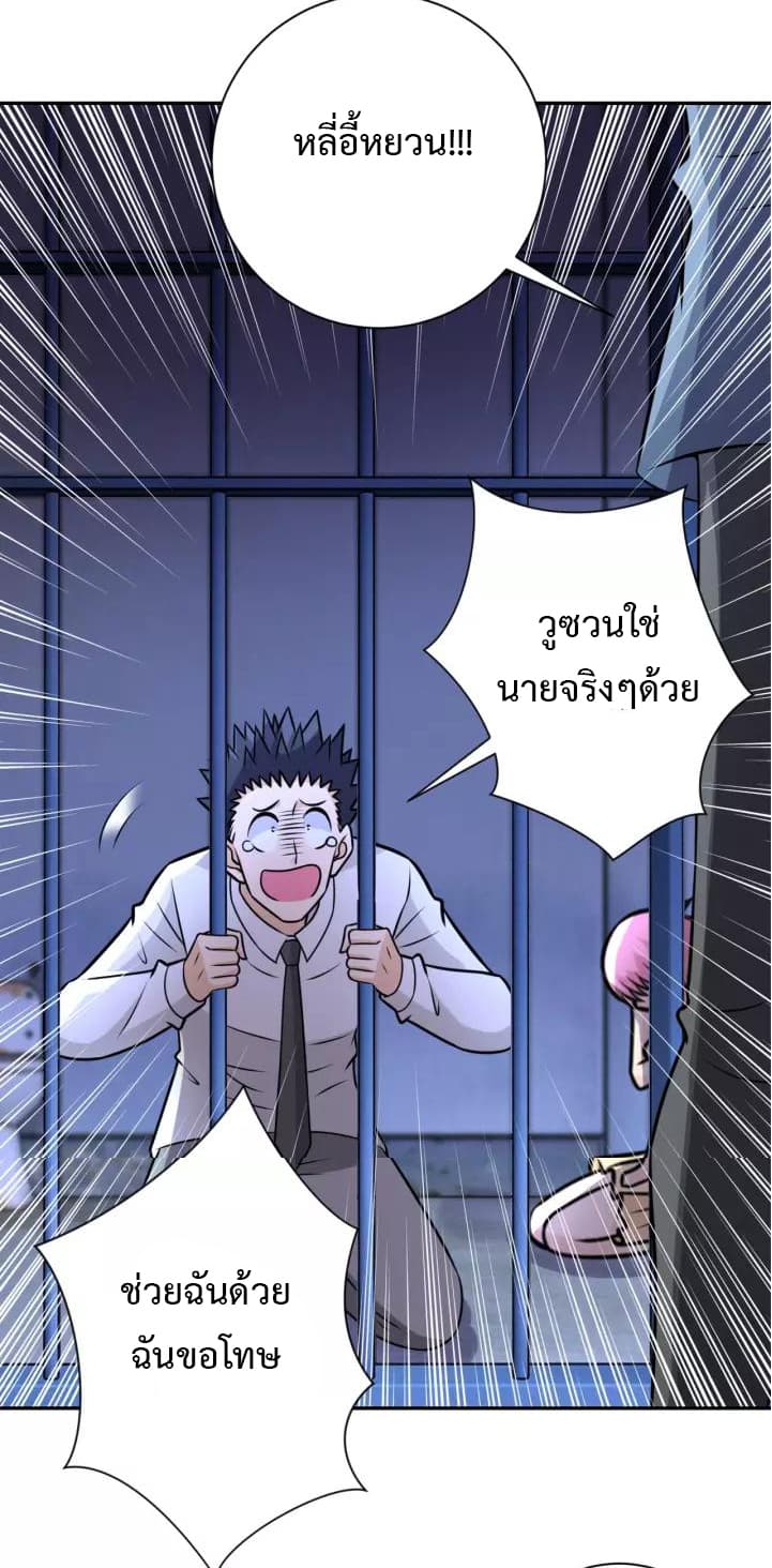 à¸­à¹ˆà¸²à¸™à¸¡à¸±à¸‡à¸‡à¸°