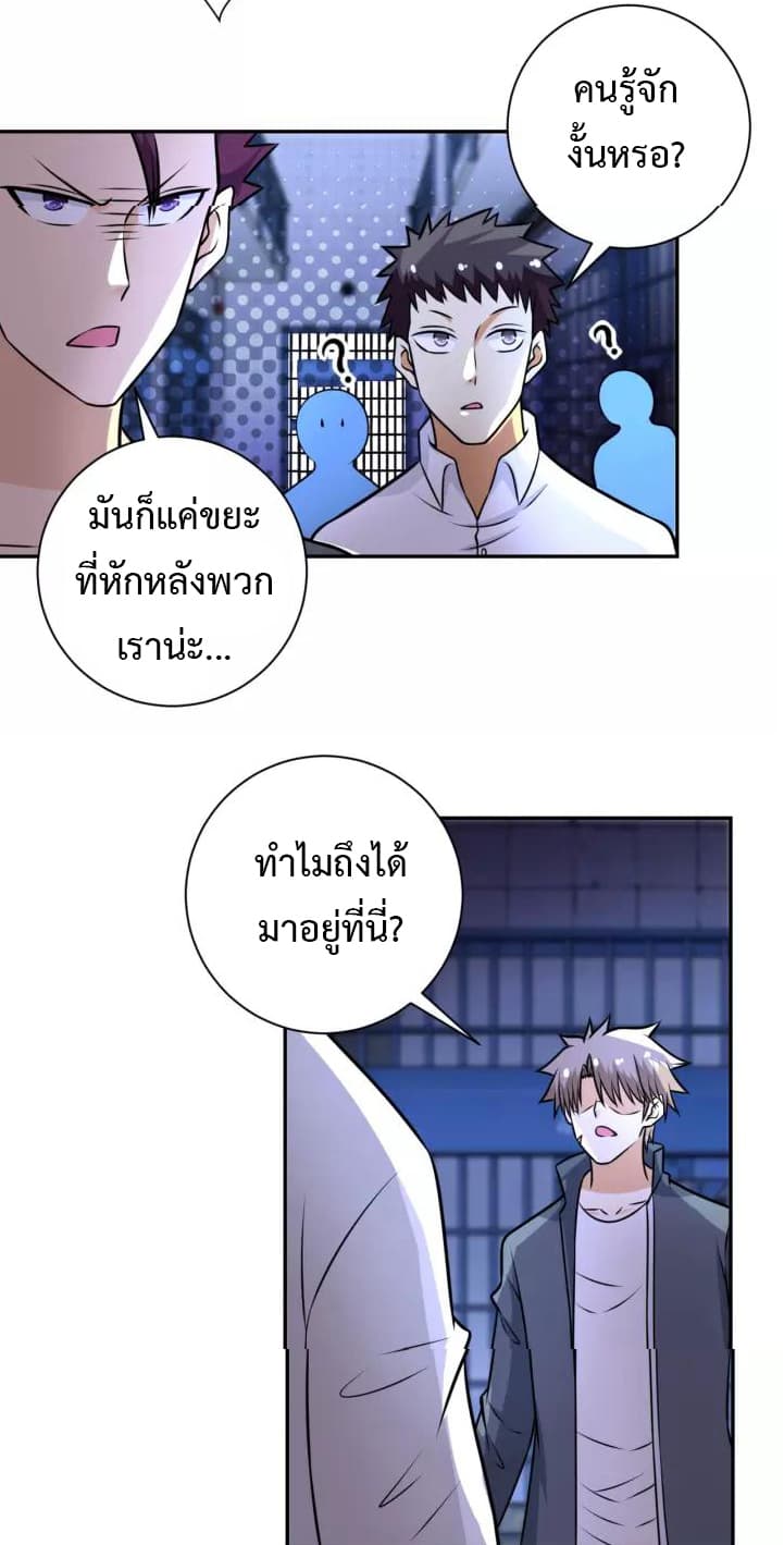 à¸­à¹ˆà¸²à¸™à¸¡à¸±à¸‡à¸‡à¸°