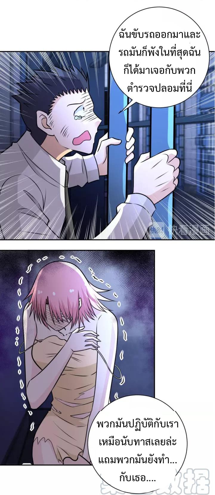 à¸­à¹ˆà¸²à¸™à¸¡à¸±à¸‡à¸‡à¸°