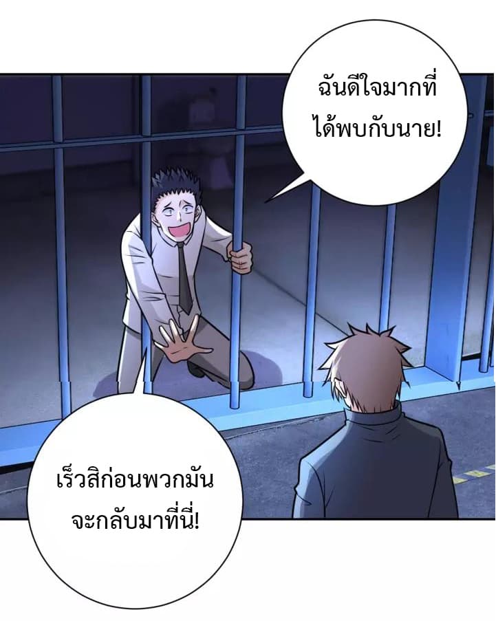 à¸­à¹ˆà¸²à¸™à¸¡à¸±à¸‡à¸‡à¸°