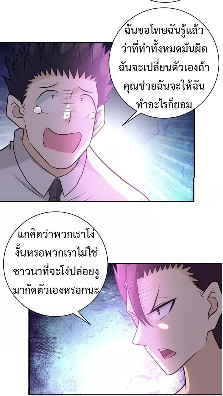 à¸­à¹ˆà¸²à¸™à¸¡à¸±à¸‡à¸‡à¸°