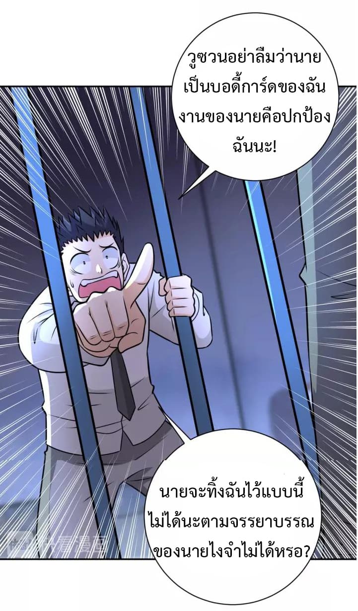à¸­à¹ˆà¸²à¸™à¸¡à¸±à¸‡à¸‡à¸°