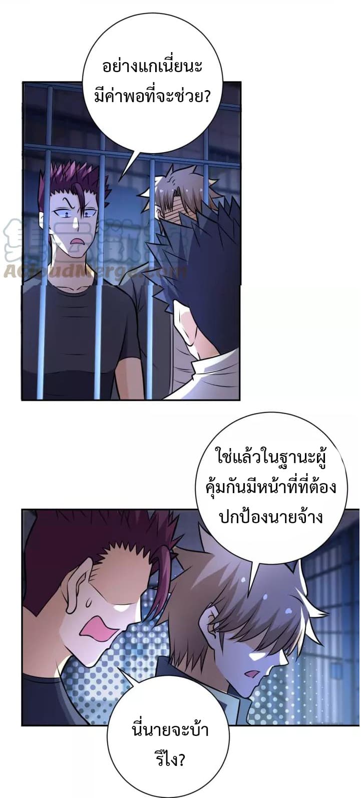 à¸­à¹ˆà¸²à¸™à¸¡à¸±à¸‡à¸‡à¸°