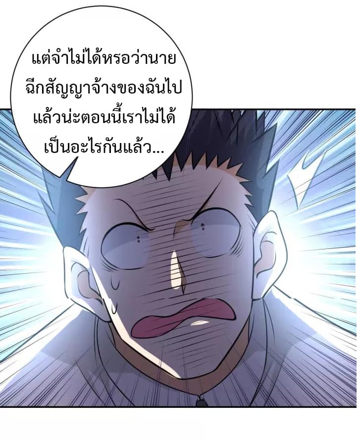 à¸­à¹ˆà¸²à¸™à¸¡à¸±à¸‡à¸‡à¸°