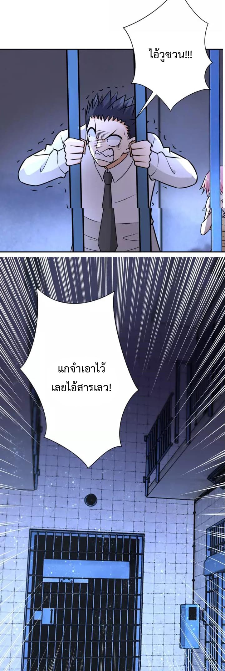 à¸­à¹ˆà¸²à¸™à¸¡à¸±à¸‡à¸‡à¸°