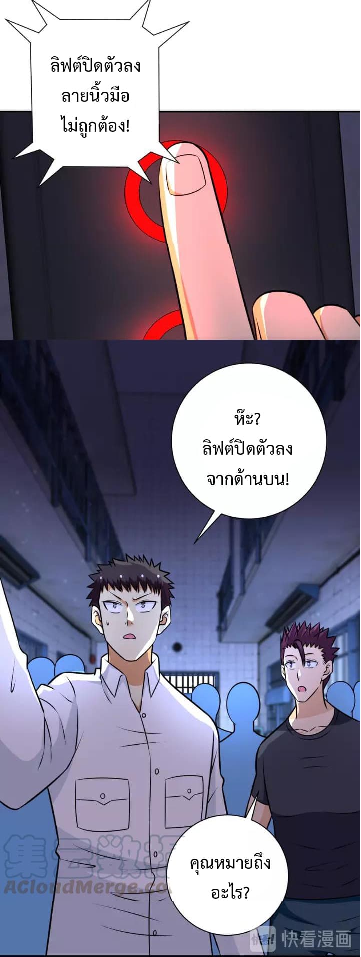 à¸­à¹ˆà¸²à¸™à¸¡à¸±à¸‡à¸‡à¸°