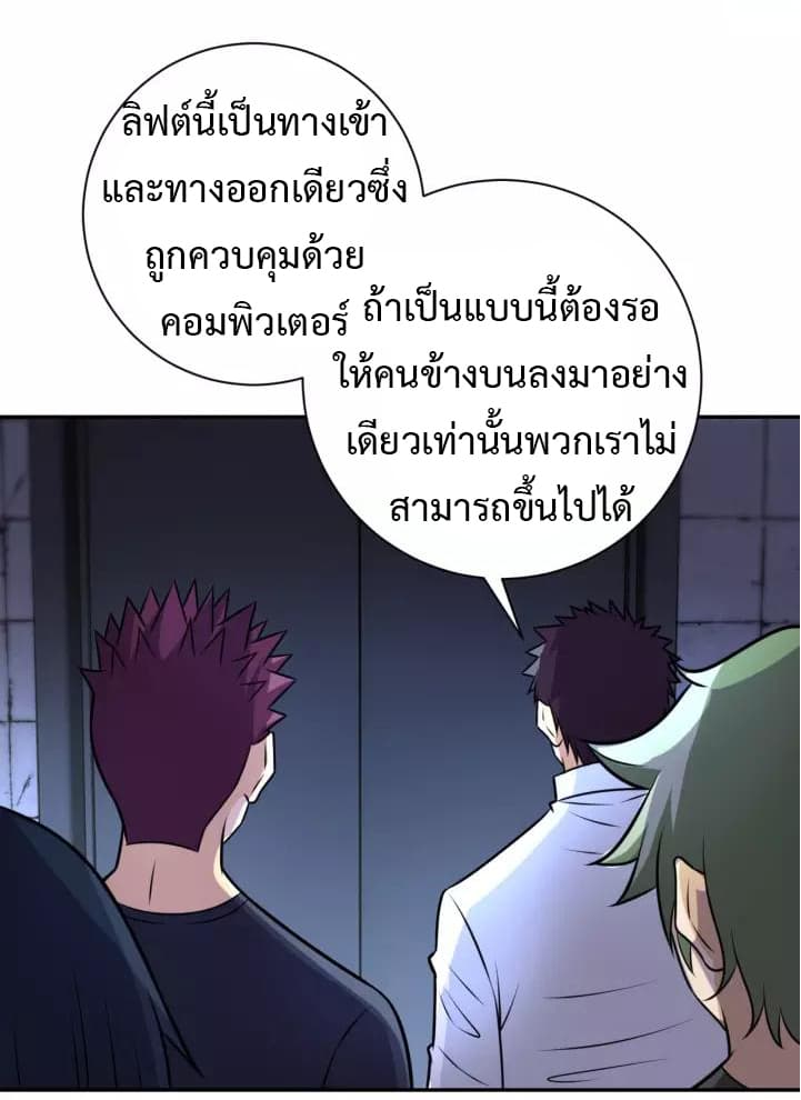 à¸­à¹ˆà¸²à¸™à¸¡à¸±à¸‡à¸‡à¸°