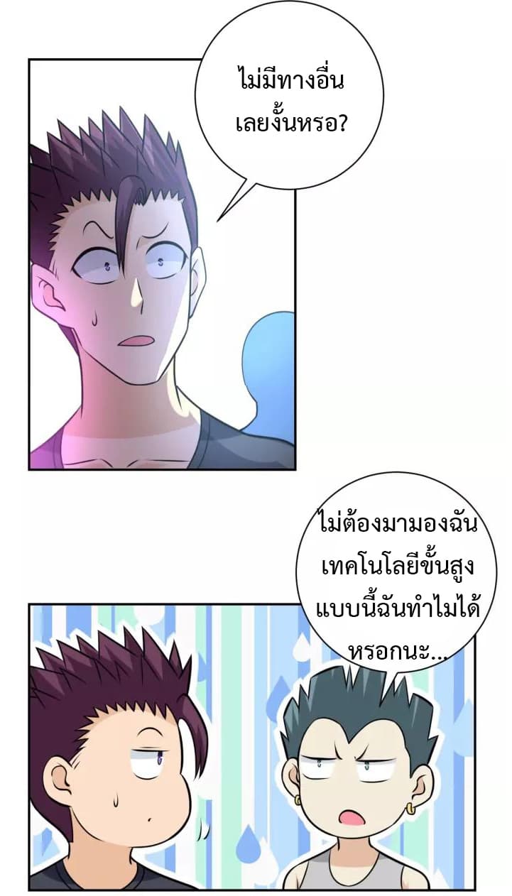 à¸­à¹ˆà¸²à¸™à¸¡à¸±à¸‡à¸‡à¸°