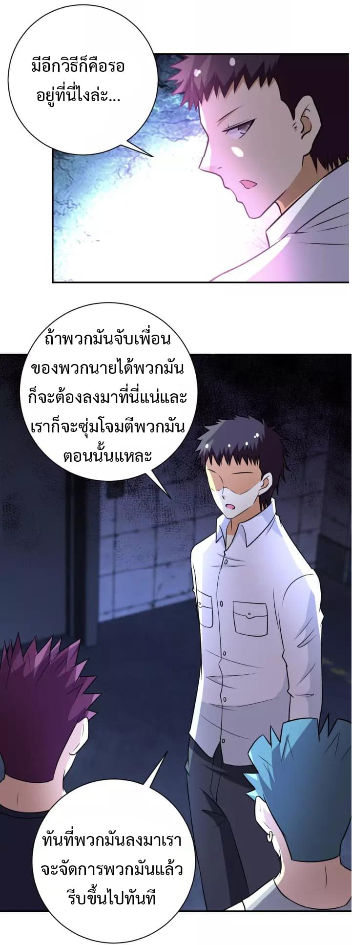 à¸­à¹ˆà¸²à¸™à¸¡à¸±à¸‡à¸‡à¸°