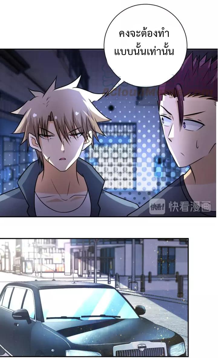 à¸­à¹ˆà¸²à¸™à¸¡à¸±à¸‡à¸‡à¸°