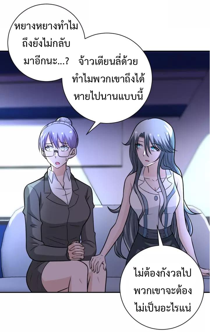 à¸­à¹ˆà¸²à¸™à¸¡à¸±à¸‡à¸‡à¸°
