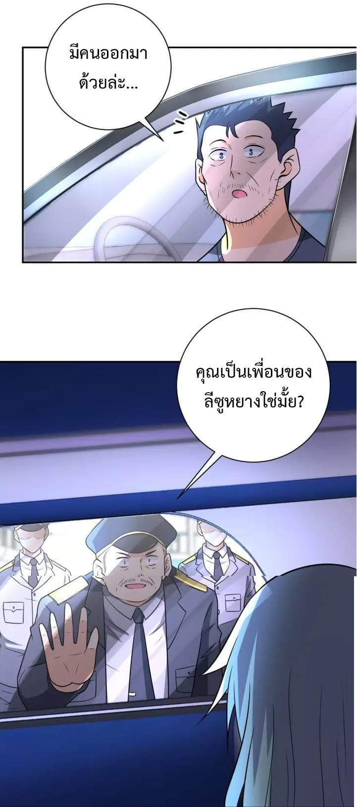 à¸­à¹ˆà¸²à¸™à¸¡à¸±à¸‡à¸‡à¸°