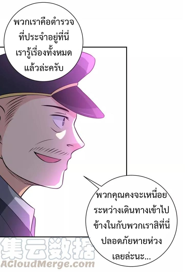 à¸­à¹ˆà¸²à¸™à¸¡à¸±à¸‡à¸‡à¸°