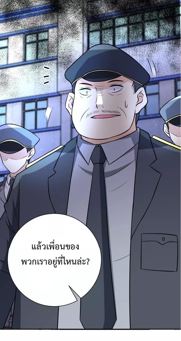 à¸­à¹ˆà¸²à¸™à¸¡à¸±à¸‡à¸‡à¸°
