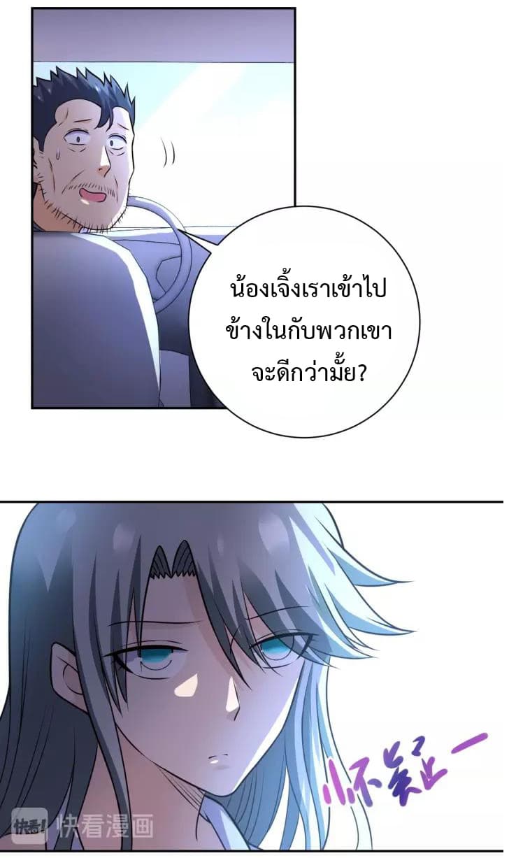 à¸­à¹ˆà¸²à¸™à¸¡à¸±à¸‡à¸‡à¸°