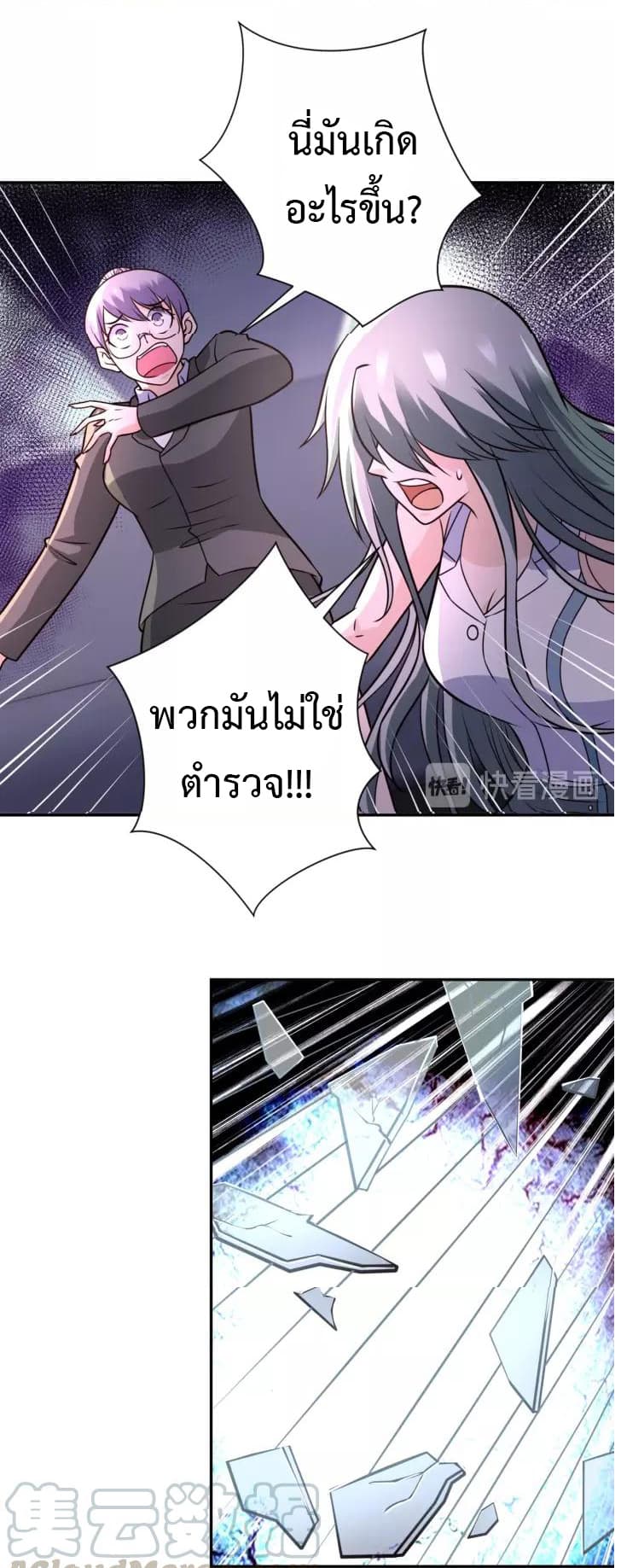 à¸­à¹ˆà¸²à¸™à¸¡à¸±à¸‡à¸‡à¸°