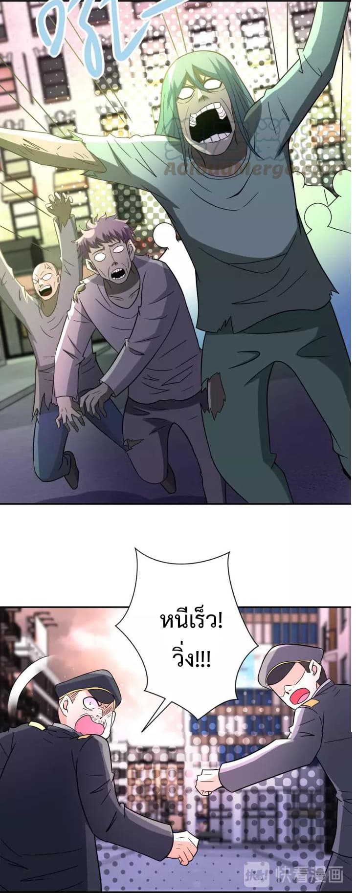 à¸­à¹ˆà¸²à¸™à¸¡à¸±à¸‡à¸‡à¸°