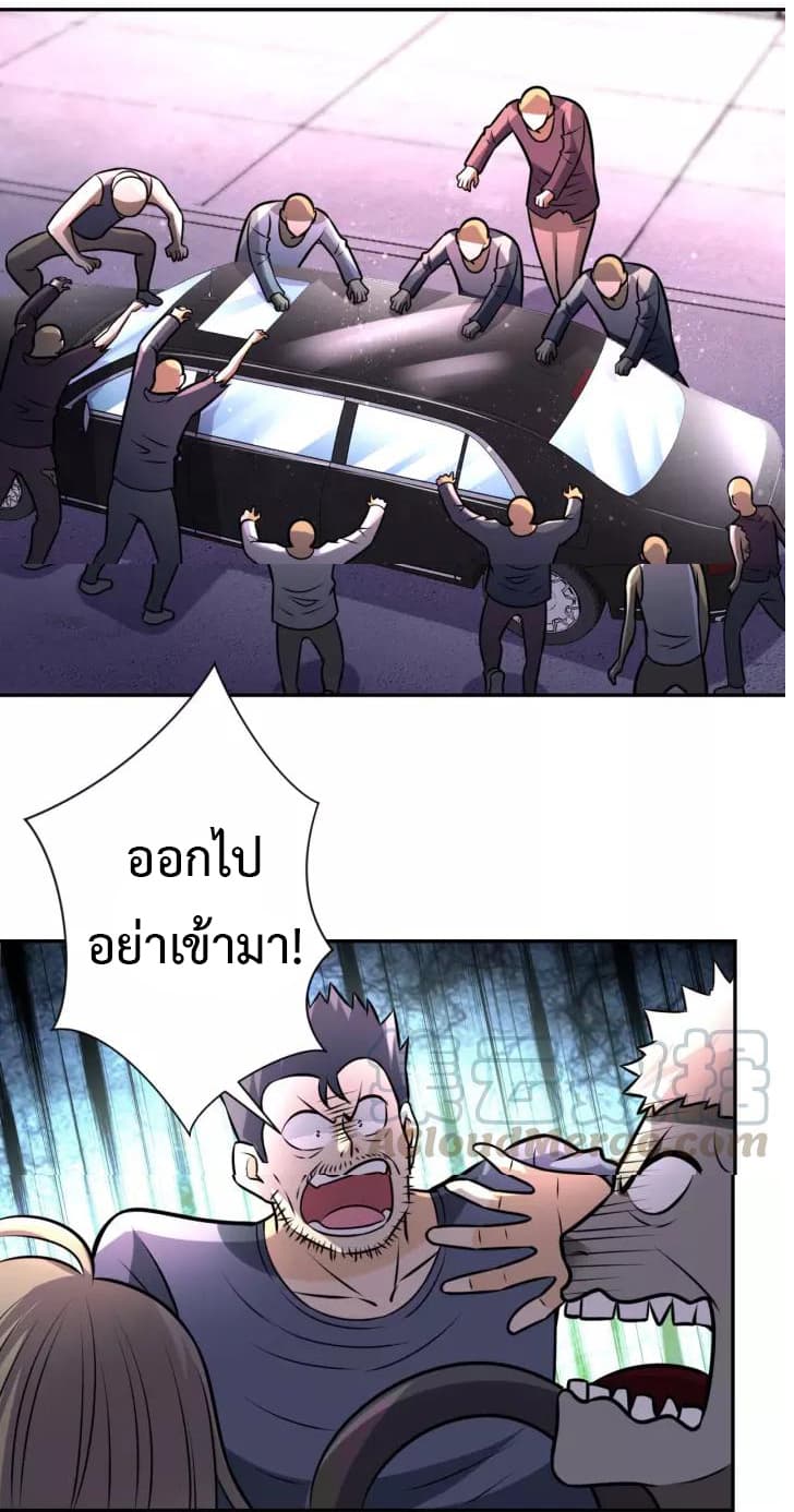 à¸­à¹ˆà¸²à¸™à¸¡à¸±à¸‡à¸‡à¸°