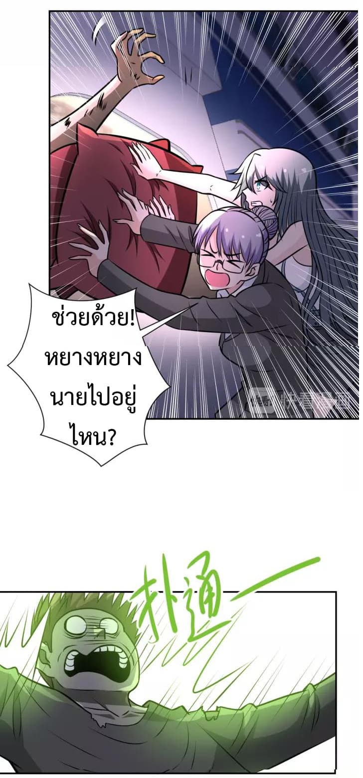 à¸­à¹ˆà¸²à¸™à¸¡à¸±à¸‡à¸‡à¸°